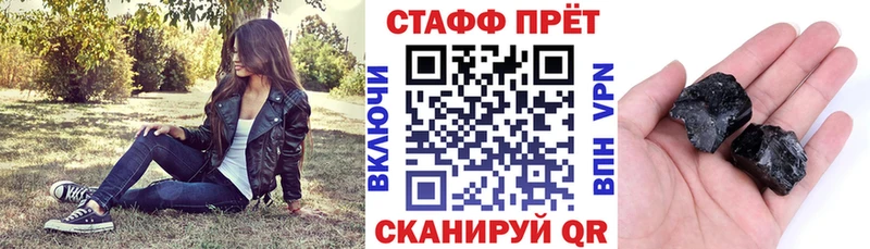 Наркошоп Саки Канабис  A-PVP  ГАШ  МЕФ 