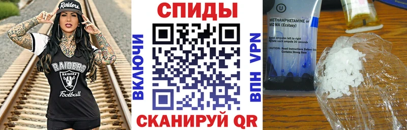 где найти наркотики  мега ONION  АМФ Premium  Саки 