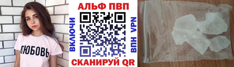 мега ONION  это какой сайт  Саки  Alpha PVP кристаллы  наркота 