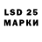 Конопля LSD WEED Matviejus Anarchistas