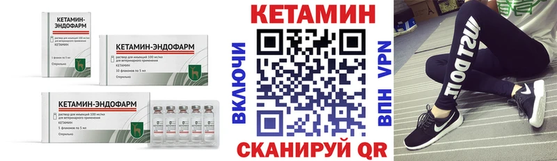 КЕТАМИН VHQ  Саки 