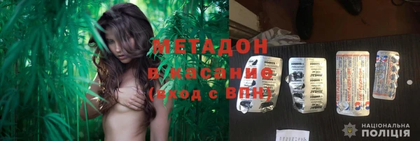 мефедрон VHQ Алексеевка