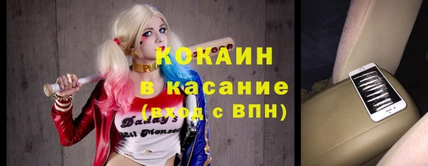 не бодяженный Волосово