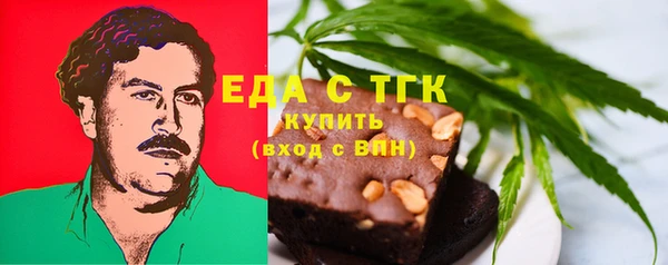 экстази Абаза