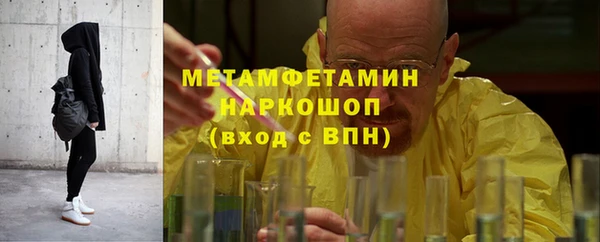 мескалин Алексин
