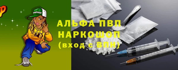 мескалин Алексин