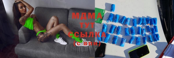 мефедрон VHQ Алексеевка