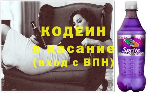 мефедрон VHQ Алексеевка