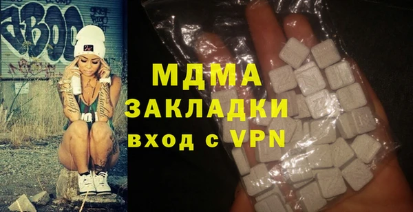 стаф Елизово