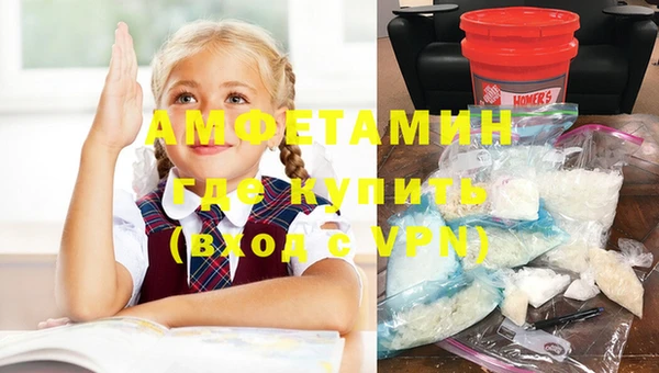 кокаин Волоколамск
