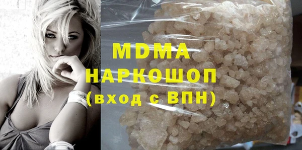 альфа пвп Володарск