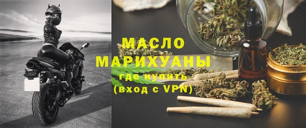 мефедрон VHQ Алексеевка