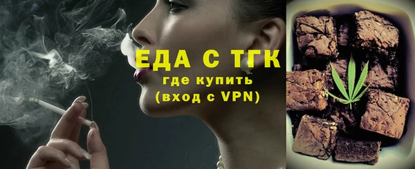 дистиллят марихуана Алзамай