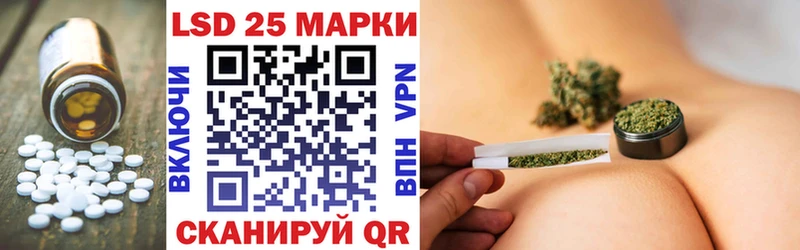 LSD-25 экстази кислота Саки
