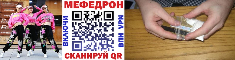 где купить наркоту  Саки  МЯУ-МЯУ 4 MMC 