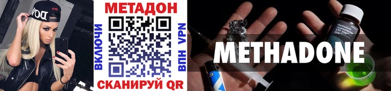 Метадон белоснежный купить наркотик Саки