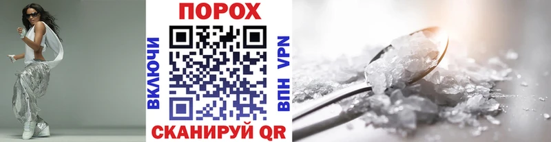 Первитин Methamphetamine Саки