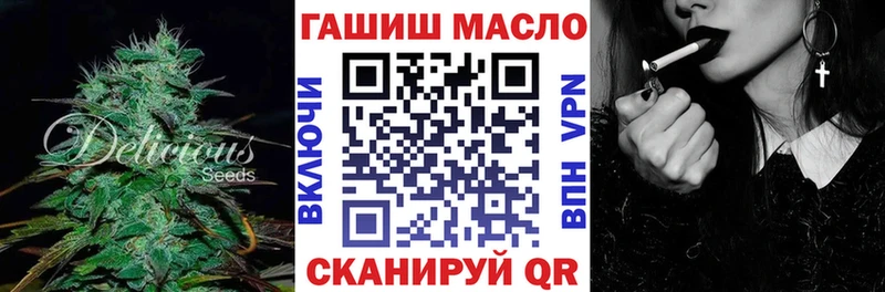 Дистиллят ТГК THC oil Саки